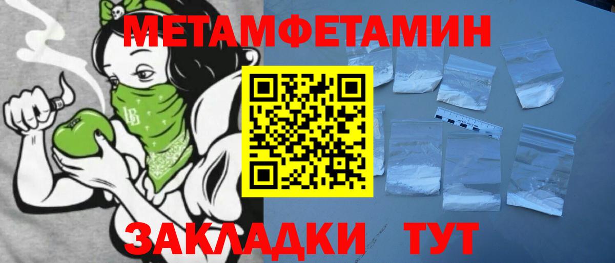 Амфетамин 97%  Амфетамин  Красноуфимск  Вход с VPN 