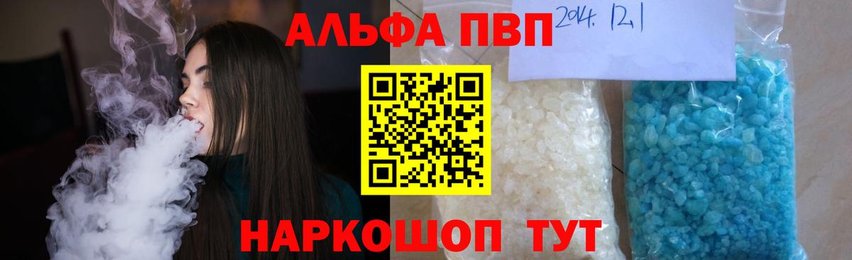 A PVP СК КРИС Красноуфимск