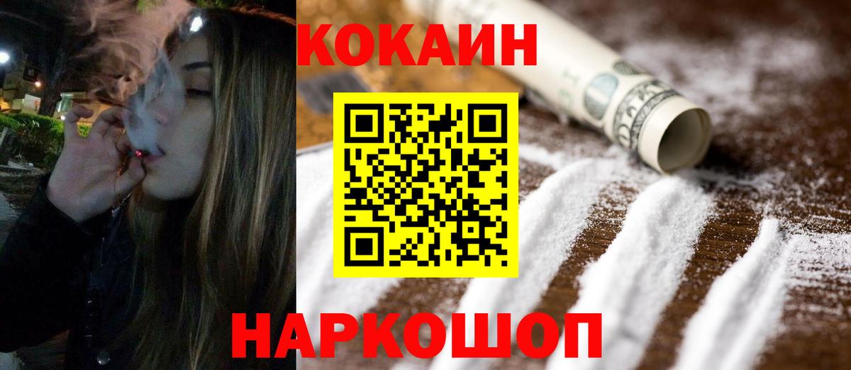 КОКАИН Боливия Красноуфимск