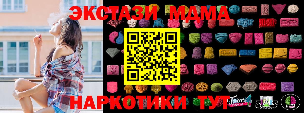Экстази XTC Красноуфимск