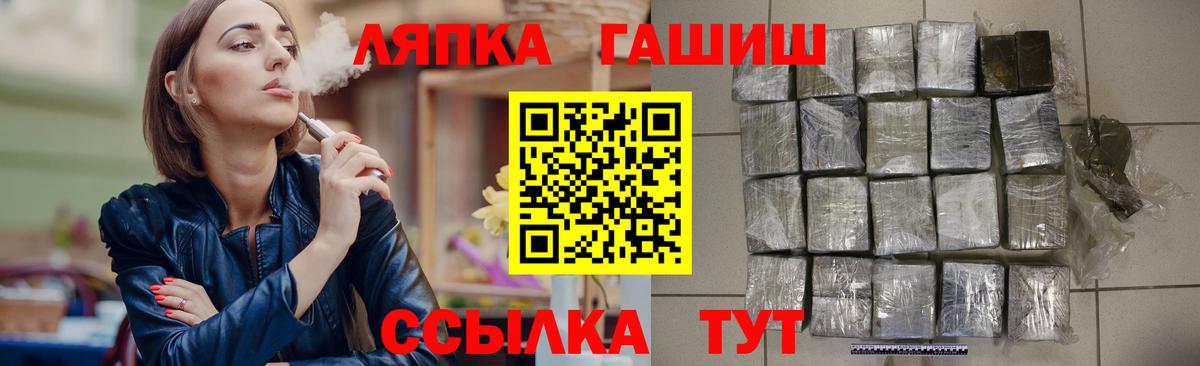 Красноуфимск  ГАШ hashish  Вход с VPN  ГАШИШ гарик 