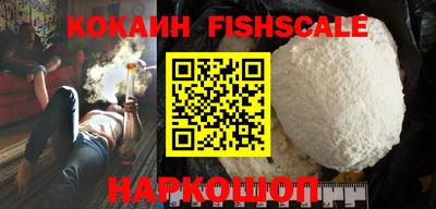 меф VHQ Конаково