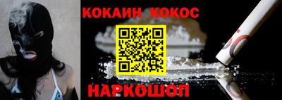 мет Шелехов