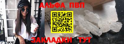 меф VHQ Конаково
