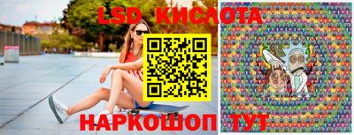 марки lsd Коммунар