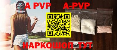 меф VHQ Конаково