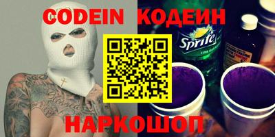 меф VHQ Конаково