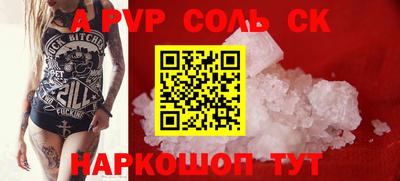 меф VHQ Конаково