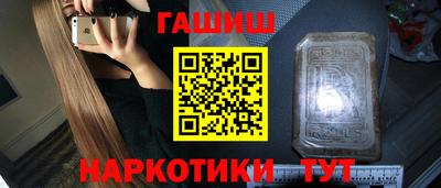 меф VHQ Конаково