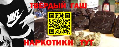 меф VHQ Шебекино