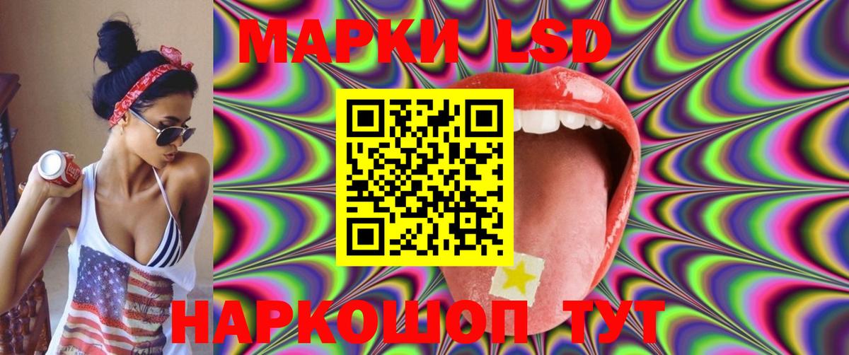 Лсд 25 экстази ecstasy  Лсд 25 экстази ecstasy  Лсд 25 экстази  Вход с VPN  Красноуфимск 