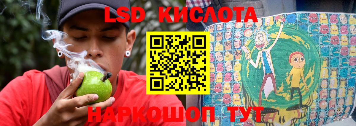 ТГК  Вход с VPN  Экстази  Где найти наркотики?  Красноуфимск  Марихуана  COCAIN  Меф кристаллы  ГАШИШ 