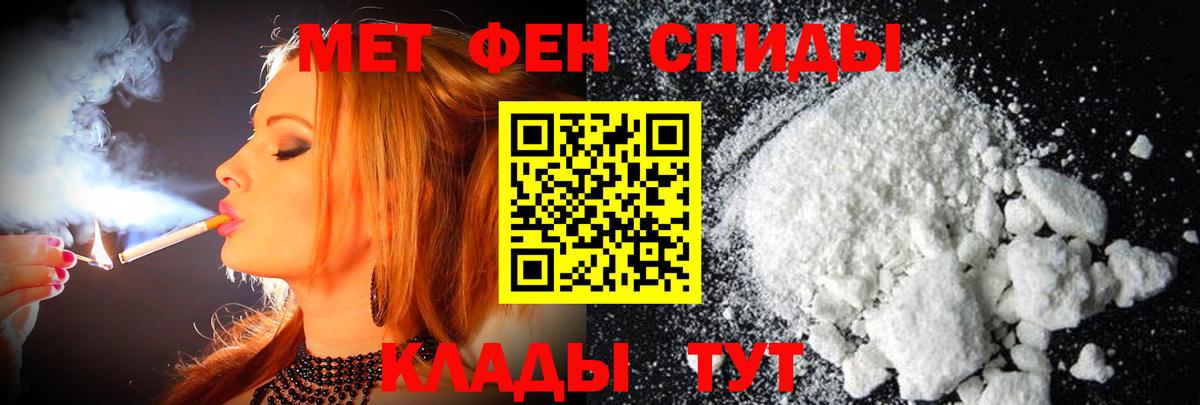 Красноуфимск  Первитин  Вход с VPN  МЕТАМФЕТАМИН мет  МЕТАМФЕТАМИН мет 